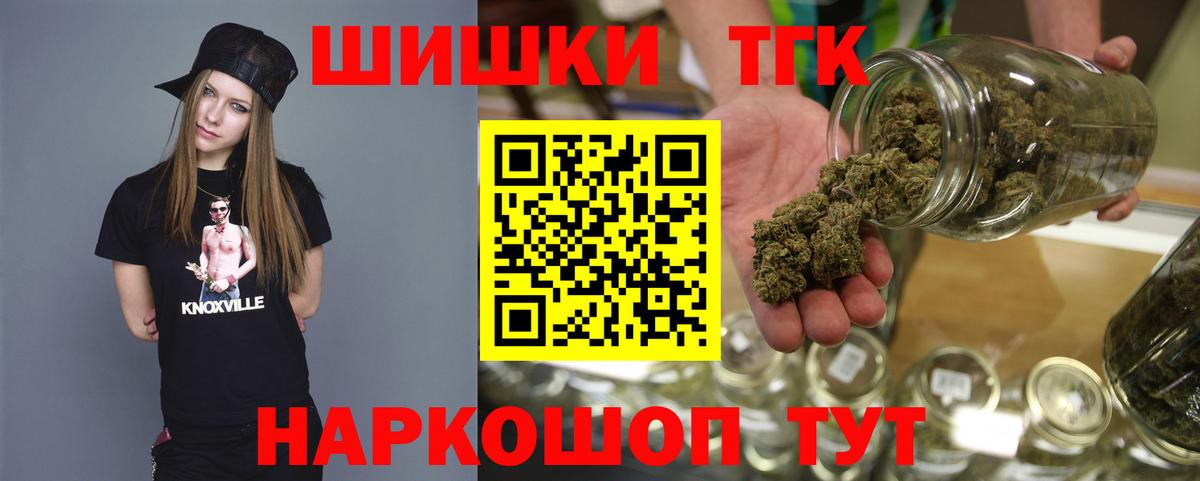 Конопля Bruce Banner  Вход с VPN  Касимов  Каннабис Bruce Banner 